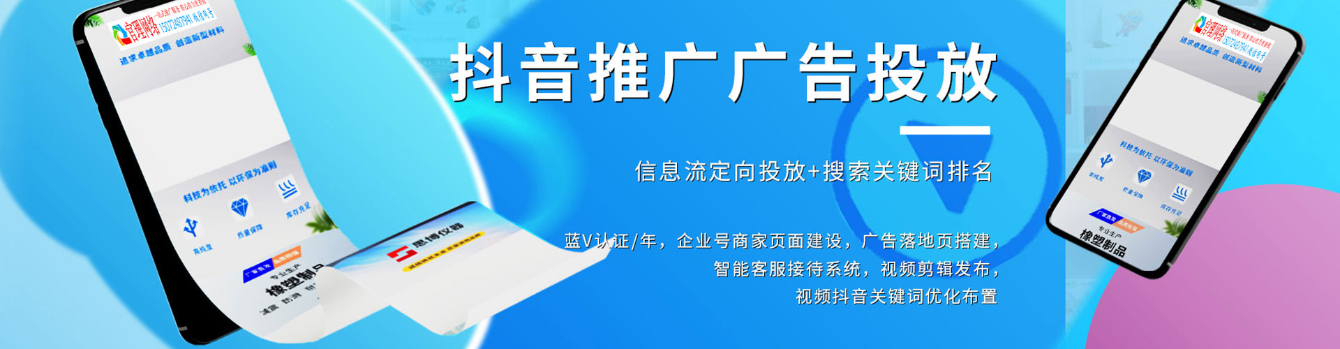 东乌珠穆沁旗百度推广返点